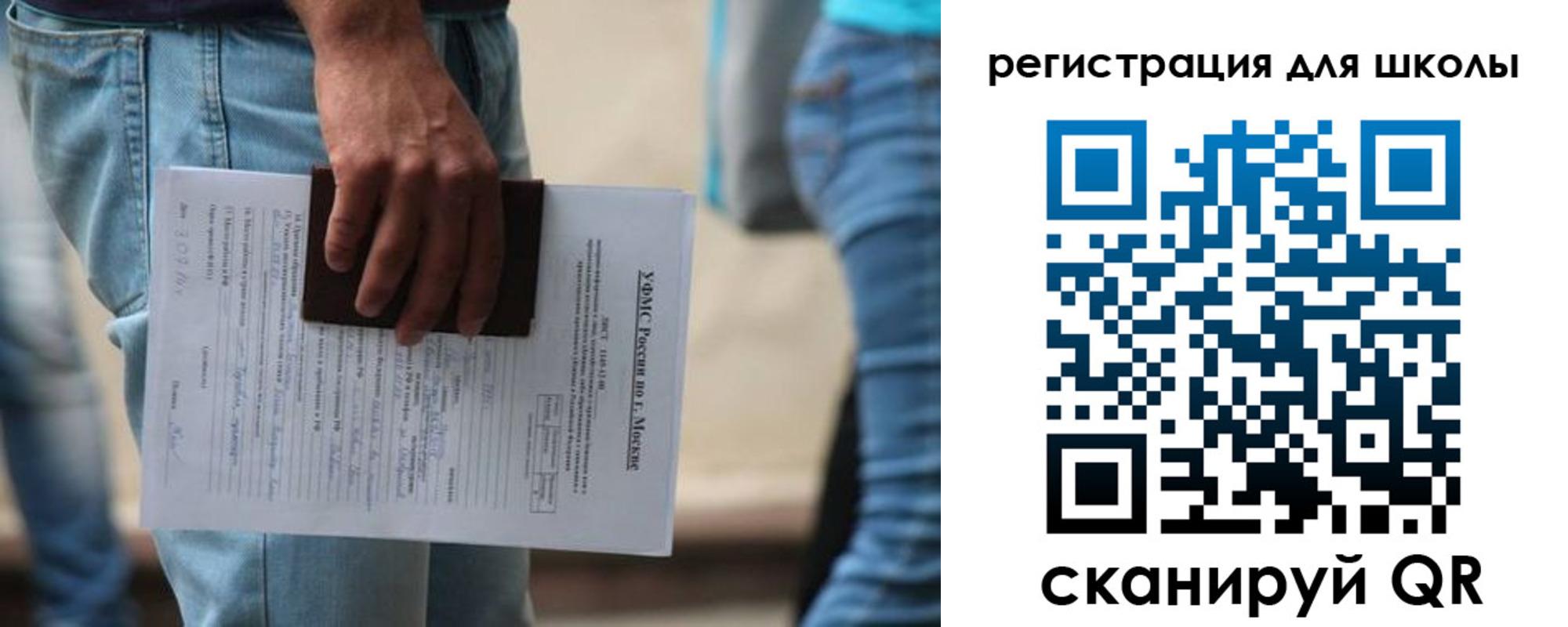 временная регистрация в квартире в Звенигово