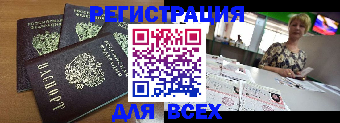 регистрация для дет. сада в Звенигово