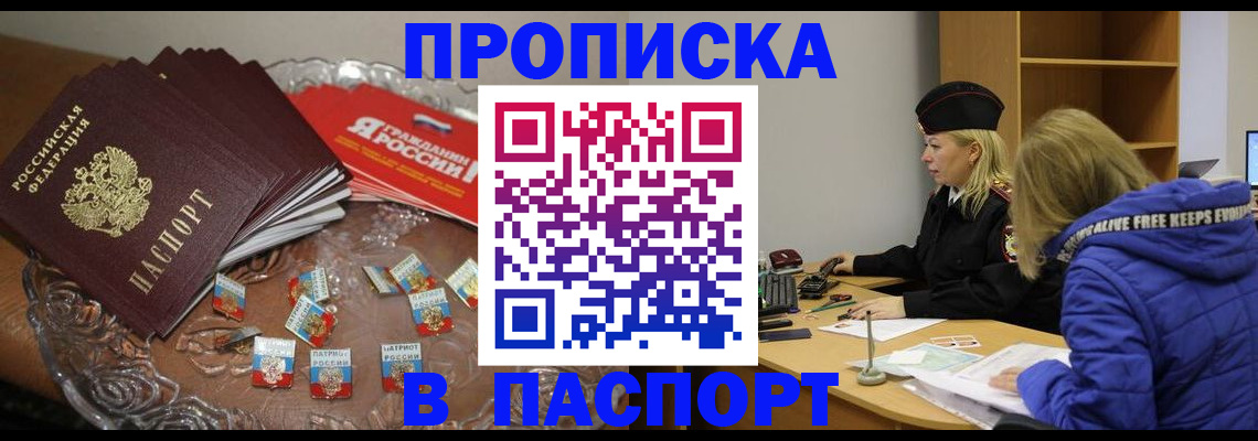 регистрация для дет. сада в Звенигово